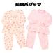 �p�W���} ���� ��100% 80cm 90cm 95cm 100cm 110cm 120cm 130cm �ԕ� ���{�� �`�F���[ �����t���p���c �E�G�X�g�S�� �Q�� ������ �q���� ���̎q �x�r�[ �L�b�Y