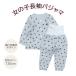 �p�W���} ���� ��100% 80cm 90cm 95cm 100cm 110cm 120cm 130cm �n�[�g ���{�� ���j�R�[�� �����t�p���c �E�G�X�g�S�� �Q�� ������ �q���� ���̎q �x�r�[ �L�b�Y