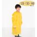  плащ желтый одноцветный отражающий лента имеется посещение школы посещение детского сада детский Kappa Kids ранец соответствует желтый цвет 120/130/140cm дождь товары прозрачный окно непромокаемая одежда входить . входить . желтый 