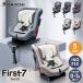  детское кресло ISOFIX новорожденный 0 лет наклонный Junior коляска сиденье рождение подготовка младенец безопасность стандарт соответствие требованиям автомобильный 1 лет 7 лет I so фиксирующие детали DAIICHI