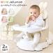  baby chair f lens liner set low chair table chair booster seat baby present Jellymom set goods regular goods m-na chair set 