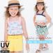  Kids купальный костюм девочка танкини раздельный девушки uz Land UV cut ультрафиолетовые лучи предотвращение UPF50+ UZULAND бассейн плавание море морская вода . водные развлечения 