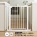  детская дверь .. обивка авто Crows младенец безопасность торцевая дверь baby z торцевая дверь .... baby домашнее животное торцевая дверь повышение возможность установка ширина 75~85cm