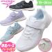 . пара девочка белый спортивные туфли посещение школы обувь чёрный бледно-голубой фиолетовый обувь . пара 2E белый обувь белый низ лимон пирог ребенок обувь сменная обувь входить . тип входить . подготовка ученик начальной школы ребенок посещение школы Kids Junior LEJ8360