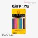 �F���M 12�F �ʓ� �g���{���M Tombow CB-NQ12C K 2403  C