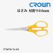  ножницы зажим офисная работа для лезвие миграция 64mm CROWN Crown CR-HS160-Y K 2402 C