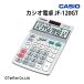 �d�� �O���[���w���@�K���d�� �W���X�g�^�C�v 12�� CASIO �J�V�I�v�Z�@ ���Ԍv�Z �R���p�N�g �I�t�B�X �����p�i OA JF-120GT G C