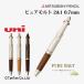 ���@�\�y�� 0.7mm �s���A�����g 2��1 3�@�\�y�� uni PURE MALT �O�H���M MITUBISI PENCIL K 2402  C