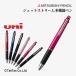 �W�F�b�g�X�g���[�� 2�F�{�[���y�� �V���[�y�� ���@�\�y�� 2&amp;1 uni �O�H���M MITSUBISI PENCIL K 2402 C