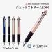 �W�F�b�g�X�g���[��1000 ���@�\�y�� 4��1 0.38mm JETSTREAM �{�[�� �V���[�v uni �O�H���M MITUBISI PENCIL K 2402 C