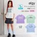 30��OFF�Z�[�� ALGY �A���W�[ ����T�V���c �A�\�[�g�J���o�� ��100% 140-160cm �W���j�A ���̎q �L�b�Y K �V�� 2602 71