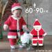  солнечный ta костюм baby детский комбинезон комбинезон становится .. мужчина девочка костюм Santa Claus младенец ребенок одежда маскарадный костюм G 2104 C