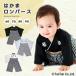 10%OFF распродажа. серп кама детский комбинезон hakama перо тканый RK01 мужчина baby ребенок одежда Новый год край .. .. 100 день праздника . японская одежда кимоно празднование рождения "Семь, пять, три" формальный K[2002] C