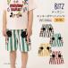 BITZ Bit'z Disney Mickey карман брюки 5 минут длина 80-140cm полоса ребенок одежда мужчина девочка K новый продукт 2601 69