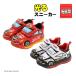 TOMICA Tomica светится спортивные туфли обувь Kids детский мужчина девочка пожарная машина патрульная машина 15-19cm G 2501 56