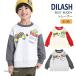 . покупка длинный рукав футболка BEST BUDDY 80-140cm Kids мужчина ребенок одежда DILASHti Rush K новый продукт 2503 64