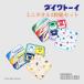  Shinkansen Mini полотенце 3 листов комплект комплект носовой платок Kids ребенок мужчина популярный машина JR девочка 16cm×16cm входить . входить .... индустрия Daiwa игрушка K 2502 57