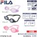 FILA filler защитные очки подводный очки плавание ребенок Kids взрослый женский мужской мужчина девочка сделано в Японии G 2302 C