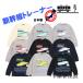  Shinkansen футболка длинный рукав JR сделано в Японии 100-140 мужчина девочка Kids ребенок одежда железная дорога электропоезд рукоятка Gree Heart K 2303 45