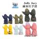 30%OFF распродажа перчатки одноцветный snow перчатка Kids ребенок снежные игры мужчина девочка Jolly Juryjo Lee Jeury -K 2304 47