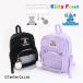 20%OFF распродажа Kids four re рюкзак ... рюкзак боль сумка девочка все 2 цвет Kids Foret G 2403 51