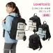 Lovetoxic Rav toki Schic рюкзак 22L сумка есть рюкзак LTXC девочка водоотталкивающий посещение школы . пара 7761414 G новый продукт 2601 67