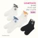  носки номер ламе носки Logo Rav toki Schic 20-25cm девочка Kids Junior LTXC LOVETOXIC K новый продукт 2601 68