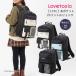 LOVETOXIC Rav toki Schic рюкзак 23L. . вода рюкзак LTXC Kids девочка посещение школы . пара G новый продукт 2603 74