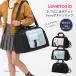  сумка "Boston bag" повышение Rav toki Schic 3WAY рюкзак 40-45L водоотталкивающий большая вместимость .. путешествие . промежуток школа A4 соответствует планшет место хранения LTXC девочка Lovetoxic G новый продукт 2603 74