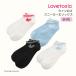  короткие носки носки линия Logo one отметка Rav toki Schic 20-25cm девочка Kids Junior LOVETOXIC K новый продукт 2601 68