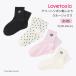  носки лента вышивка носки one отметка Logo Rav toki Schic 20-25cm девочка Kids Junior LOVETOXIC K новый продукт 2603 73