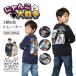 �ɂ�񂱑�푈 �g���[�i�[ �L�b�Y �j�̎q 100-150cm �L�b�Y �q���� �X�G�b�g K �V�� 2503 67