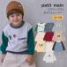 pti pra BOYS футболка узор pti мой n мужчина Kids детский 80-130cm petit main K новый продукт 2503 65