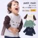 �����N���}�h���イ����T�V���c �v�e�B�}�C�� ����T  �L�b�Y �x�r�[ �j�̎q 80-130cm �q�� petit main K �V�� 2603 74