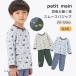 �X���[�X�����p�W���} �v�e�B�}�C�� ���� �����ԕ� �j�̎q �L�b�Y �q���p 80-130cm petit main K �V�� 2603 74