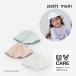 30%OFF распродажа pti мой n шляпа двусторонний шляпа мужчина девочка Kids L 50-54cm petit main K 2501 56