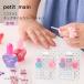 cosme Kids маникюрный лак комплект pti мой n девочка Kids детский подарок petit main K новый продукт 2503 63