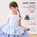 Disney становится .. туника Disney Princess pti мой n девочка Kids детский 90-130cm petit main K новый продукт 2602 71