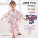 petit mainpti мой n юката .... фиолетовый . цветок 90-130cm... Kids ребенок девочка petit main G новый продукт 2602 73