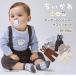 �������� �����p�[�X�{�T�X�p���Z�b�g 70-80cm ���� �x�r�[ �j�̎q petit main �v�e�B�}�C�� K �V�� 2603 74