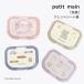 �R�� �E�F�b�g�V�[�g�W �v�e�B�}�C�� �x�r�[ �j�̎q ���̎q ���� petit main K �V�� 2603 73