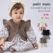 �x�X�g�t�������s�[�X 2�_�Z�b�g �v�e�B�}�C�� 70-80cm �x�r�[ ���̎q �q�� �ԕ� petit main K �V�� 2603 74