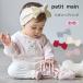 petit mainpti мой n лента лента для волос аксессуары для волос ребра младенец baby девочка F K новый продукт 2603 73