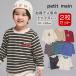 ����T�V���c 2���Z�b�g �v�e�B�}�C�� 80-130cm �j�̎q �x�r�[ �L�b�Y �q���� 9563201 petit main K �V�� 2603 74