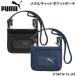 10%OFF распродажа PUMA Puma карман сумка перемещение карман 2WAY мужчина девочка metal кошка Kids Junior посещение школы ....ktsuwaK 2203 C