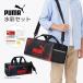 PUMA Puma акварель .. . комплект compact краски мужчина девочка Kids ребенок чёрный PM587 KUTUWAktsuwaG стандартный 2603 74. покупка 