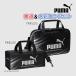 PUMA Puma каллиграфия & акварель .. . комплект мужчина девочка Kids ребенок краски комплект . знак комплект PM525 PM526 G стандартный 2501 55