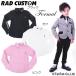45％OFFセール 長袖シャツ ロゴ刺繍 入学式 卒業式 発表会 男の子 子供服 無地 RAD CUSTOM ラッドカスタム ネコポス便OK フォーマル 1901 C