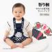 �͂��҃X�[�c �x�r�[ �Ղ蕿 �����p�[�X���͂��� �Q�_�Z�b�g �j�̎q ���̎q �J�o�[�I�[�� K �V�� 2602 73