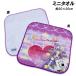  название .. Precure Mini полотенце kyua Anne sa- рисунок примерно 20×20cm хлопок 100% маленький ta Horta oru носовой платок Mini полотенце Precure 2026 год 